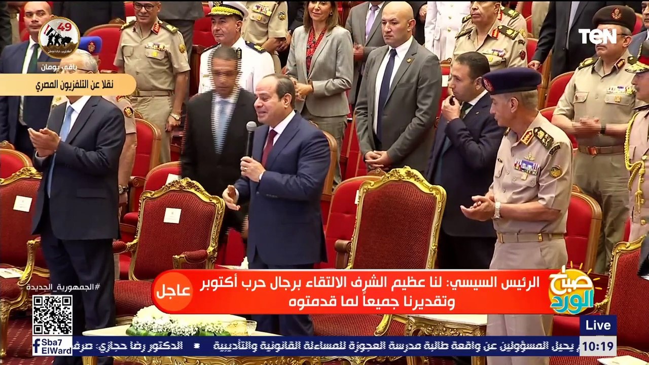 الرئيس السيسي يشهد الندوة التثقيفية الـ 36 "أكت...