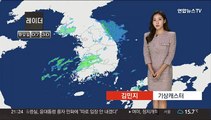 [날씨] 동쪽 중심 비 오락가락…밤사이 기온 '뚝'