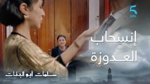 مسلسل سلمات أبو البنات | حلقة التاسعة عشر أمل مبغياش عدوزتها تجي معاهم السابع