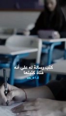 طالب يتنمر على الفتيات شاهد ماذا يفعلن