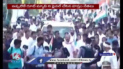 14 Days Of Rahul Gandhi Bharat Jodo Yatra In Telangana State _  Route Map Ready  _ V6 News (1)
