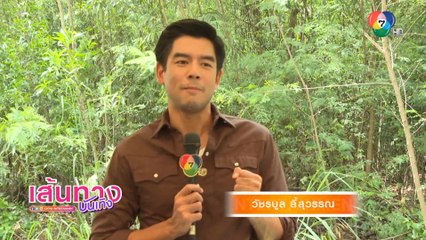 โน้ต วัชรบูล ฝากติดตามผลงานละครสั้นคุณธรรม นิรยภพ