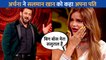 Archana Gautam ने क्यों Salman Khan को अपना पति और Bigg Boss को बताया अपना ससुराल