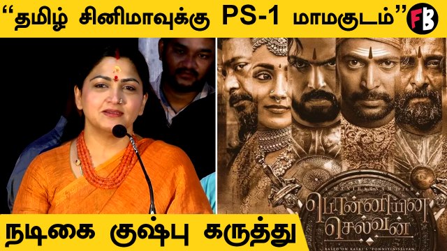 Kushboo Speech | ஒன் வே படத்தின் ஆடியோ வெளியீட்டு விழாவில் நடிகை குஷ்பு பேச்சு