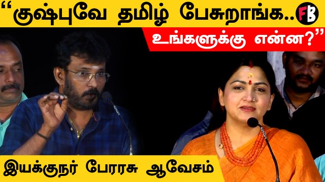 Perarasu Speech | ஒன் வே படத்தின் ஆடியோ வெளியீட்டு விழாவில் பேரரசு பேச்சு