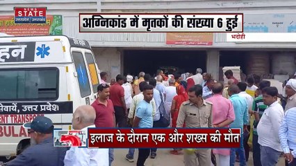 Breaking News : सिद्धार्थनगर - जच्चा - बच्चा की मौत पर परिजनों का हंगामा, देखें वीडियो