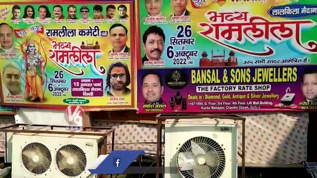 Prabhas Likely To Do Ravan Dahan at Ramlila Maidan in Delhi, All Set With Prabhas Flexies | V6 News (2)