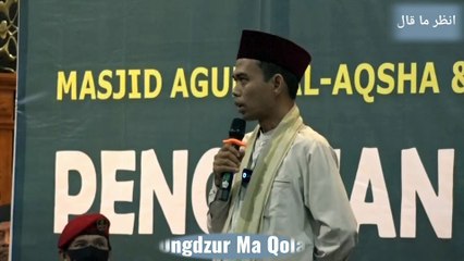 Ustad Abdul Somad 2022 populer lucu