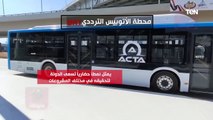 بعدد محطات يبلغ 47 محطة للأتوبيس الترددي BRT.. مصر تتوسع في تنفيذ شبكات وسائل النقل الأخضر المستدام