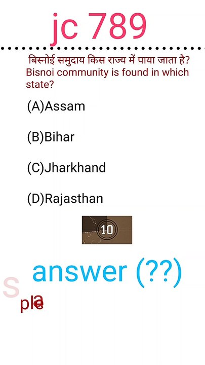 Upsc upsssc pets Railway RRB GROUP D NTPC SSC GD rrb group d,rrb ntpc cbt 2 , up lekhpal ssc exam,bank exam,all state exam ,  question