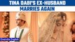 IAS topper Tina Dabi's ex-husband Athar Khan marries Mehreen Qazi | Oneindia news * news