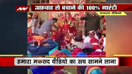 Viral Video : पाकिस्तान में दुर्गा पूजा के आयोजन का सच क्या है ?, देखिए इस वायरल वीडियो में