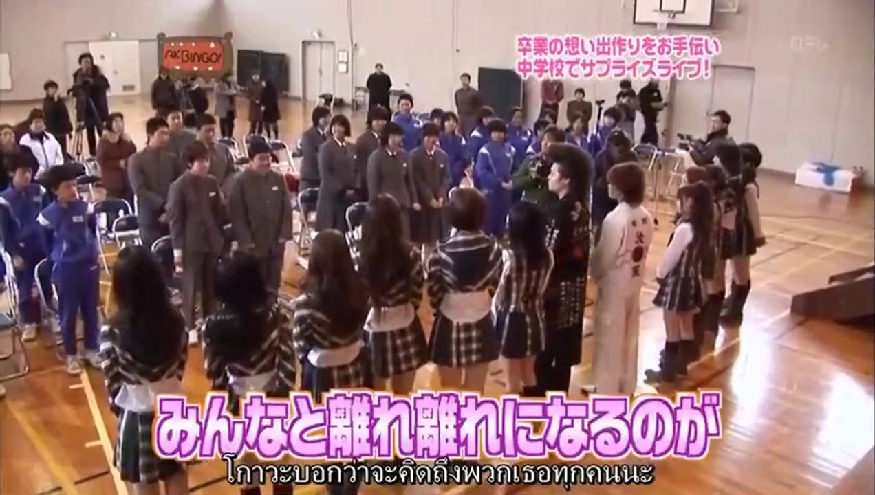 AKBINGO! #25