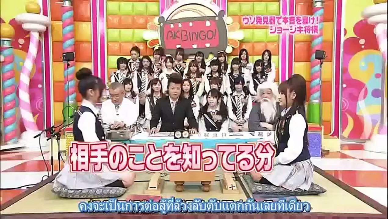 AKBINGO! #35