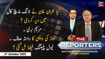 The Reporters | Chaudhry Ghulam Hussain | ARY News | 4th October 2022