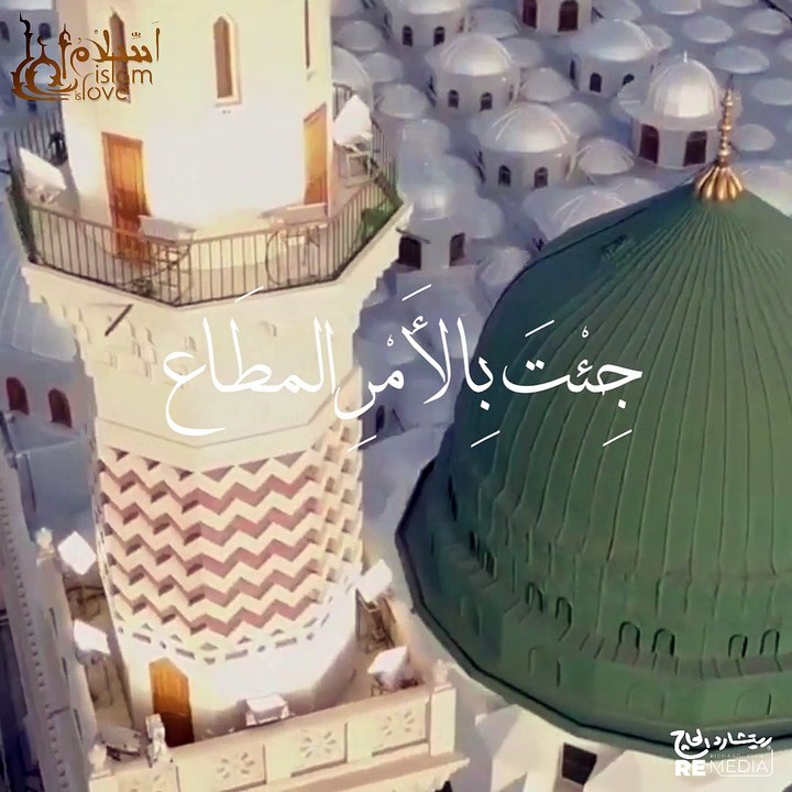 طلع البدر علينا - حالات واتس في حب الرسول