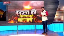 Volcanic Eruption : ज्वालामुखी फूटने से दहशत में दुनिया, वीडियो में जानिए क्यों बार-बार फूट रहे हैं ज्वालामुखी ?