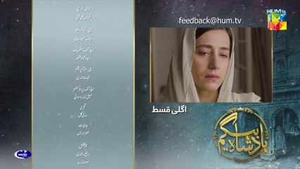 Badshah Begum, Episode #30 Teaser - HUM TV Drama - Official HD Video - 4 October 2022