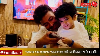 সন্তানের খবর প্রকাশের পর একসঙ্গে শুটিংয়ে ফিরছেন শাকিব-বুবলী
