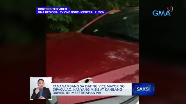 Pananambang sa dating Vice Mayor ng Dipaculao, kanyang misis at kanilang driver, iniimbestigahan na | Saksi