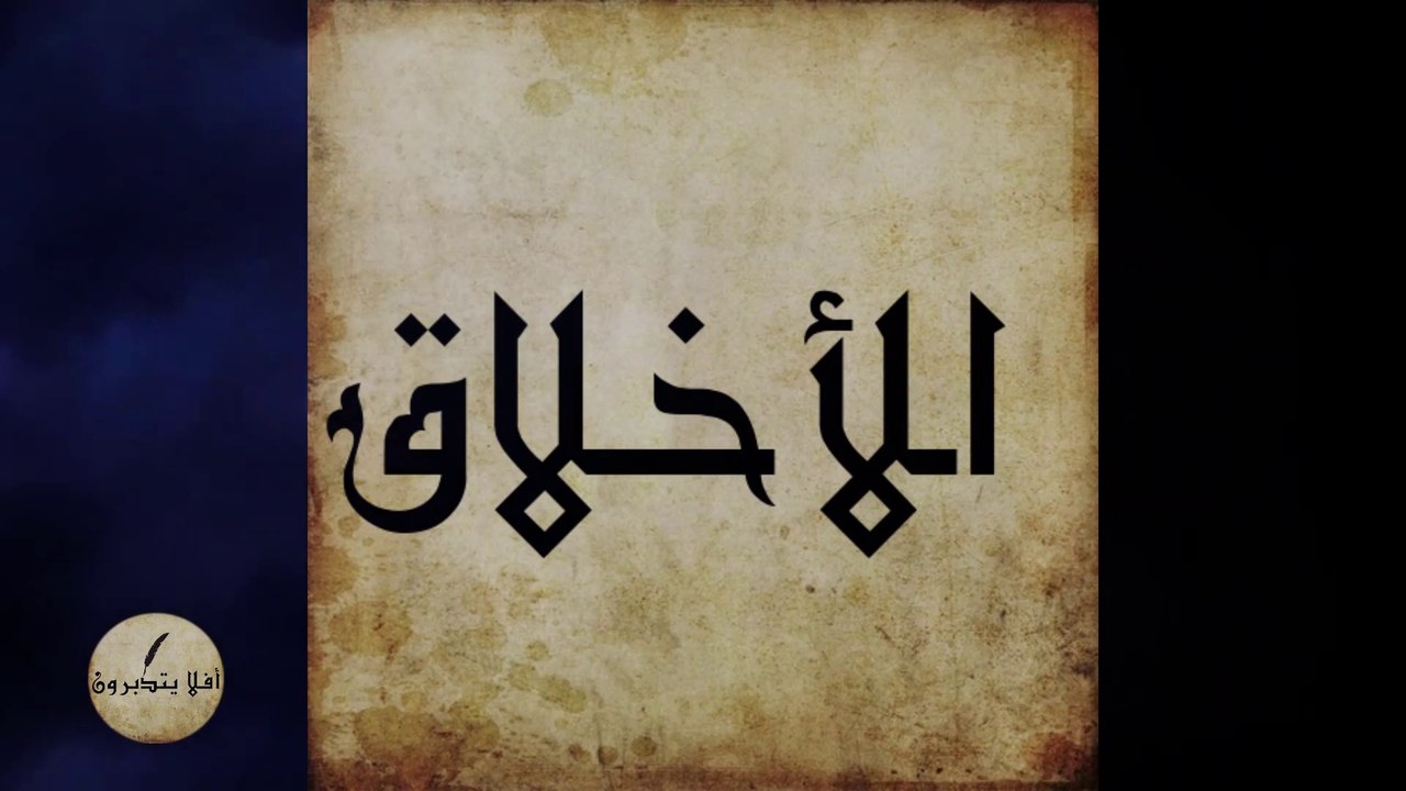 لماذا لم يهلك الله إبليس؟ وما الفرق بين معصية آدم ومعصية إبليس؟ - الحلقة 14