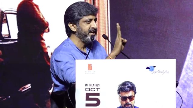 Mohan Raja మాస్ స్పీచ్..మెగాస్టార్ డై హార్డ్ ఫ్యాన్ నేను *Tollywood | FilmibeatTelugu