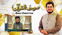 Qiraat Competition - Muhammad Irfan Sialvi - Sout ul Quran 2022 - Rabi ul Awwal 2022
