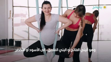 تغير لون البراز أثناء الحمل الأسباب والدلالات