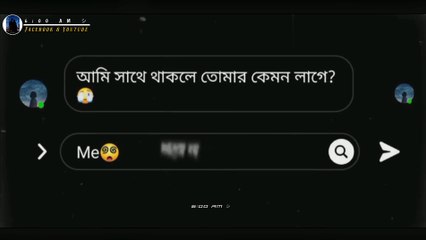 Khabona ar gaja ami jodipase thako tumi status Video |