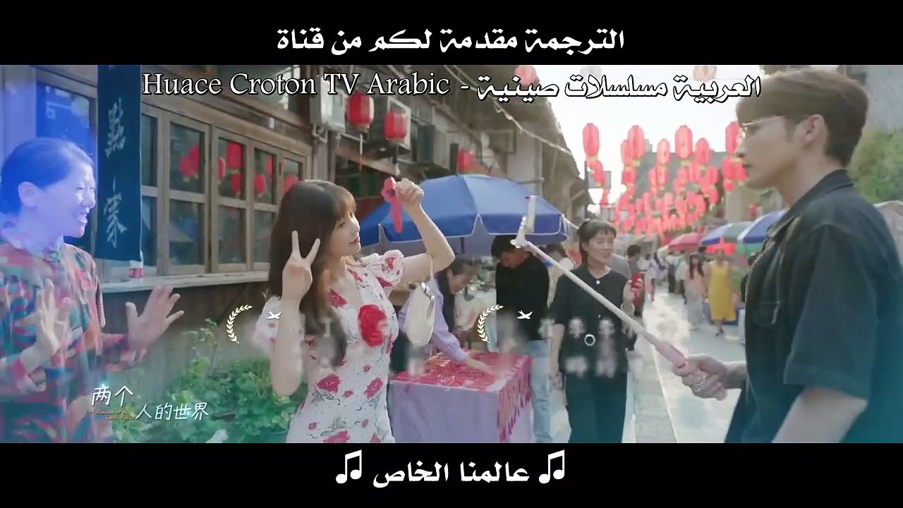رومانسية الغابة الصغيرة حلقة 17