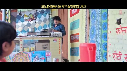 Jaggu Ki Lalten (Official Trailer) _ Raghubir Yadav, Neeraj Gupta _ Vipin Kapoor _ 14th October 2022-AR-BUZZ