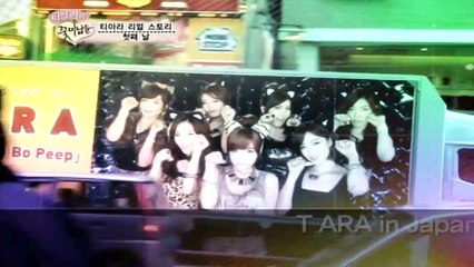 T-ARAのイケメンたち DVD-BOXI