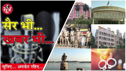 गृहमंत्री अमित शाह का जम्मू कश्मीर दौरे का आज तीसरा दिन , पीएम मोदी ने यूक्रेन के राष्ट्रपति से फोन पर की बातचीत