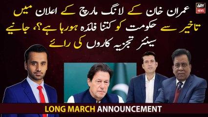 Is delay in Long March announcement benefiting govt?