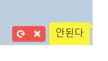 카카오톡 18분간 통신 장애...카카오 
