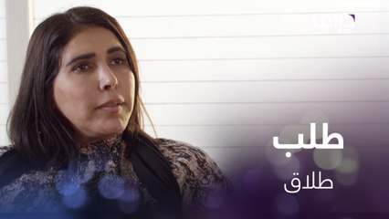 نجمة تطلب الطلاق أو الخلع اليوم قبل بكرة