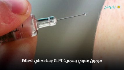 إبر السكر للتنحيف طرق استخدامها وفوائدها العلاجية