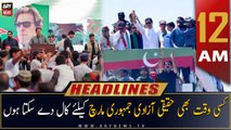 ARY News | Prime Time Headlines | 12 AM | 5th October 2022
