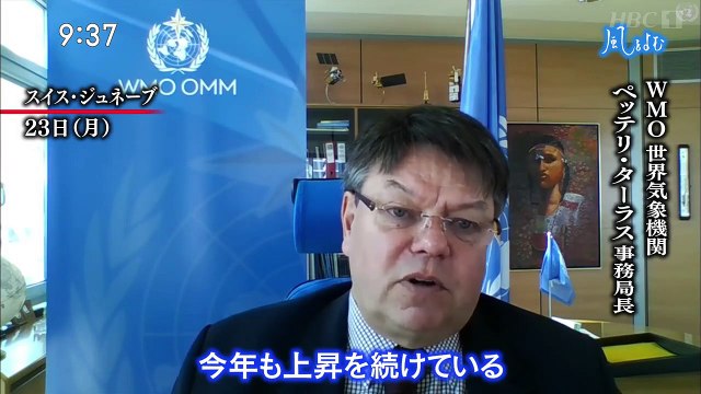 サンデーモーニング 風をよむ「SDGsと資本主義」 0110 202011290800