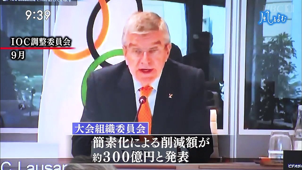 サンデーモーニング 風をよむ「コロナ禍の五輪の行方」  0110 202011220800