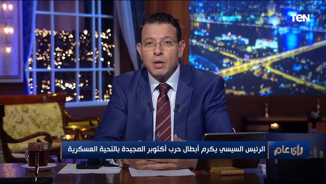 في مشهد ملئ بالمشاعر.. الرئيس السيسي يؤدي التحية العسكرية لأبطال حرب أكتوبر