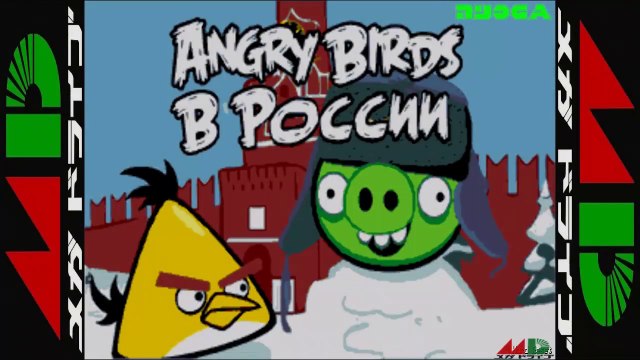 Angry Birds in Russia (в России) (Unl) (Mega Drive Prate) - Mega Drive Longplay (Complete Walkthrough) (FULL GAMEPLAY)