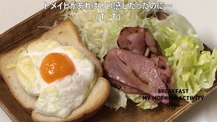 エッグインクラウドトーストでモーニングセット(Morning set with egg in cloud toast)