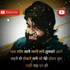 The Power of Positive Thinking | Positive thoughts in hindi #shorts #mvsmc #motivation