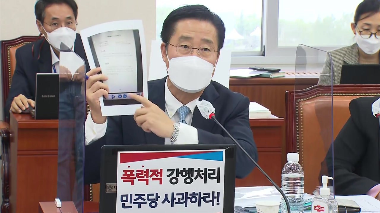 교육위, 김건희 여사 논문 증인 놓고 충돌 "날치기 채택" vs "해외 도피" / YTN