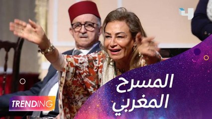 "نزهة الركراكي تعبر عن سعادتها بردة فعل جمهور دبي بعد عرض مسرحية "جا وجاب
