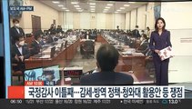 [AM-PM] 국정감사 이틀째…부산국제영화제 개막 外