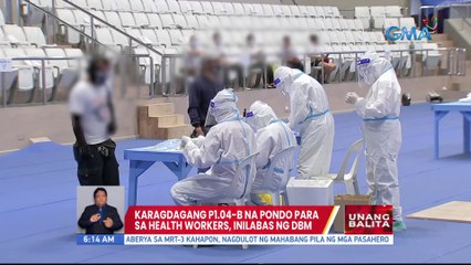 Karagdagang P1.04-B na pondo para sa health workers, inilabas ng DBM | UB