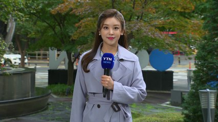 [날씨] 출근길 어제보다 '쌀쌀'...곳곳 산발적 비 / YTN