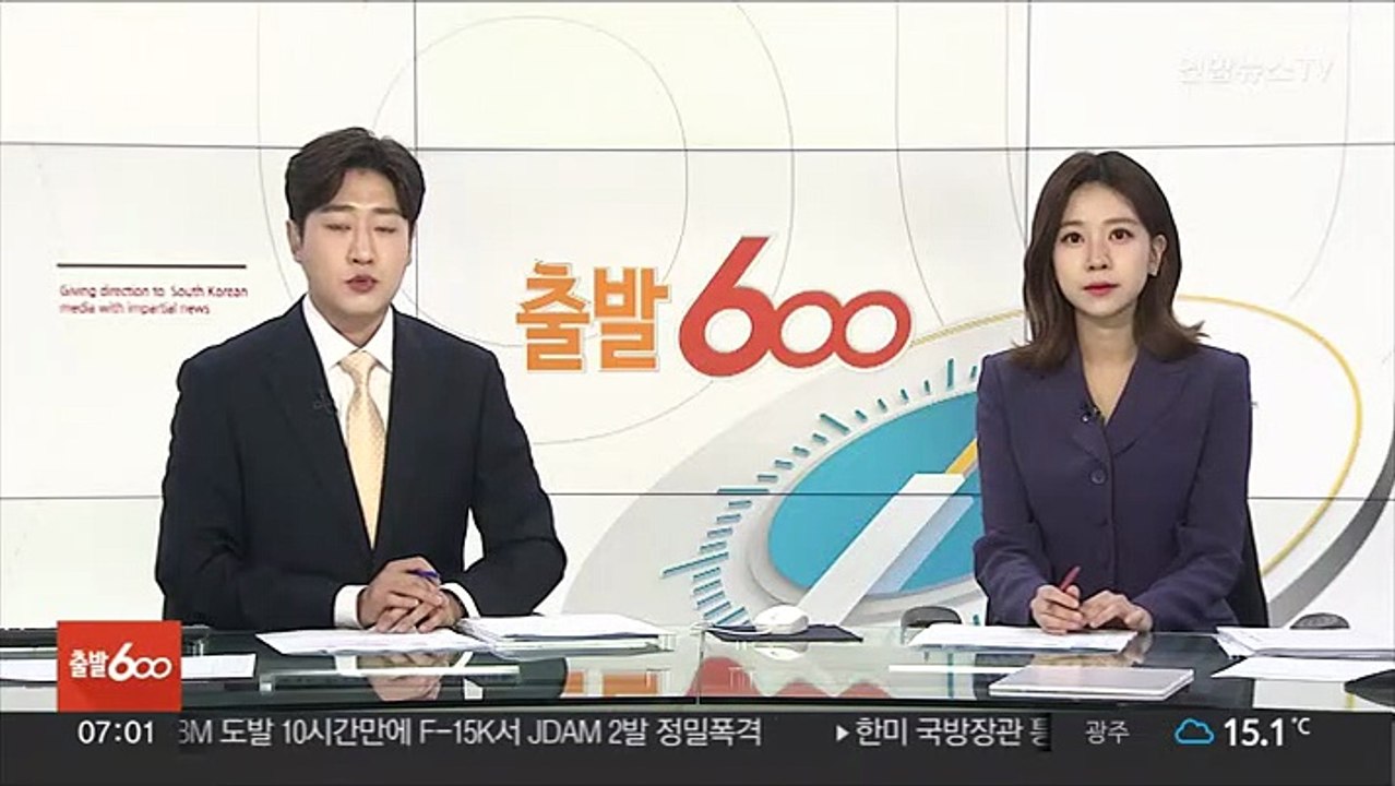 북한 미사일 발사 논의 유엔 안보리 5일 열릴 듯